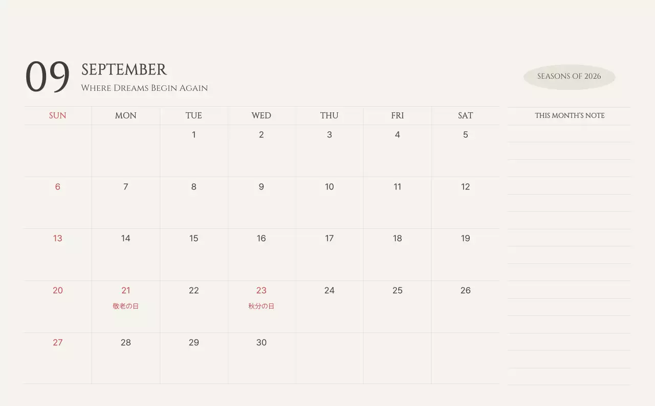 黄色 シンプル 風景 ポスター