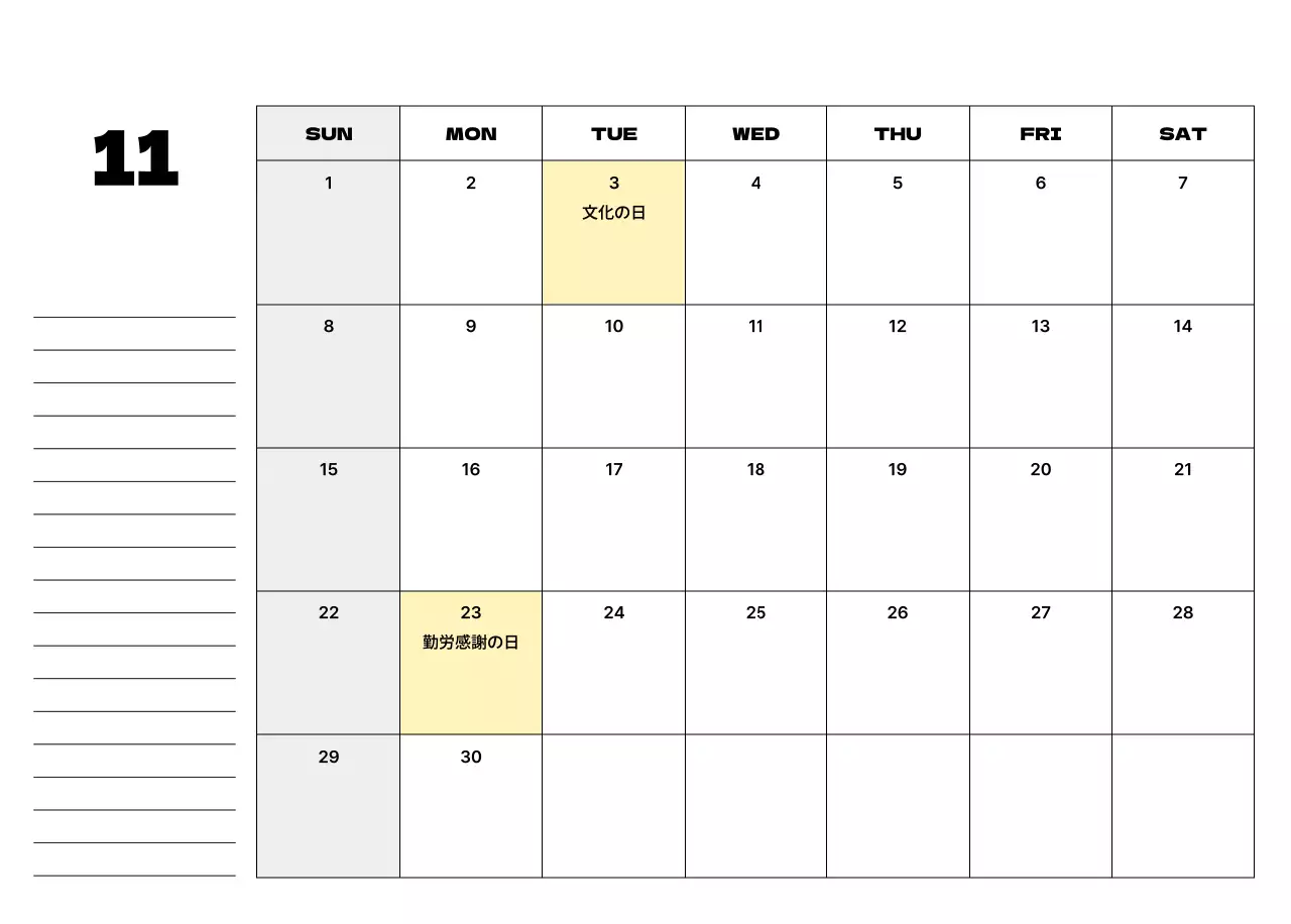 ベージュ シンプル カレンダー カレンダー