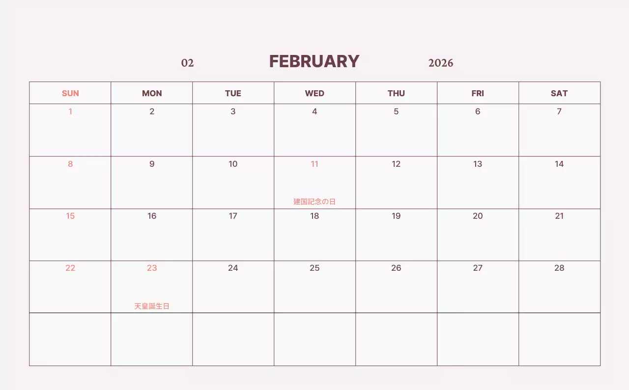 青 シンプル 風景 カレンダー