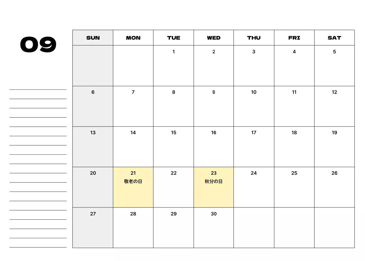 ベージュ シンプル カレンダー カレンダー