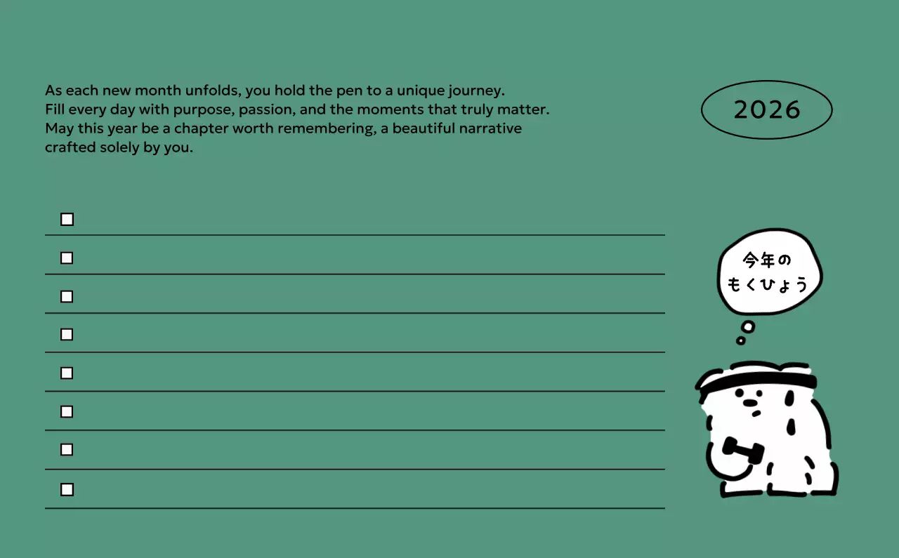 白黒 かわいい 動物 カレンダー