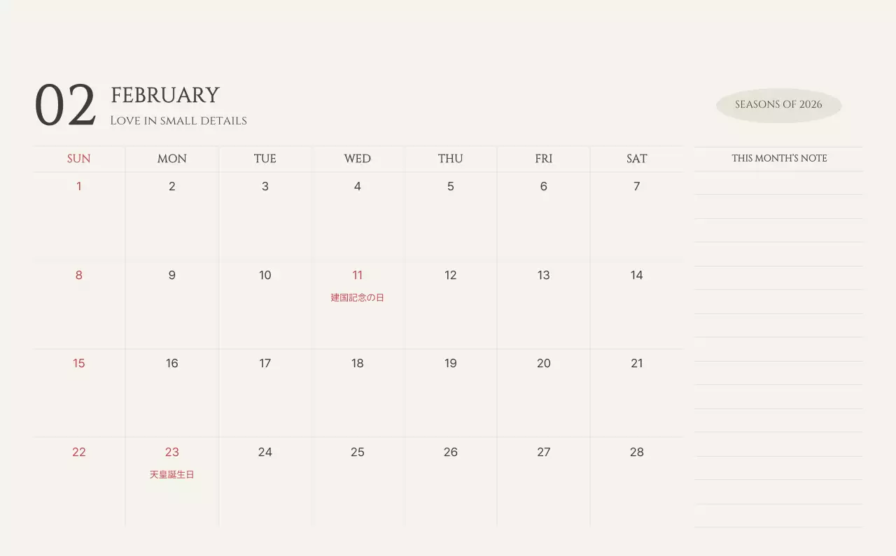 黄色 シンプル 風景 ポスター