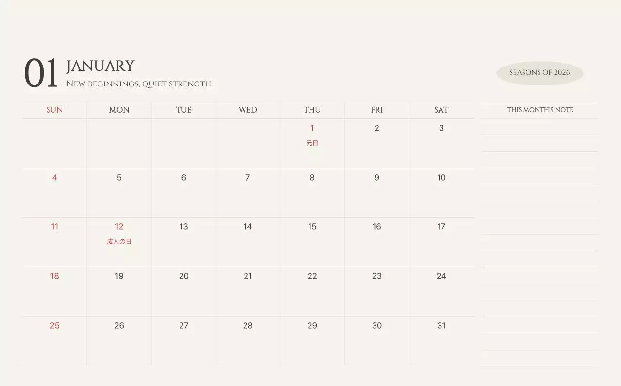 黄色 シンプル 風景 ポスター