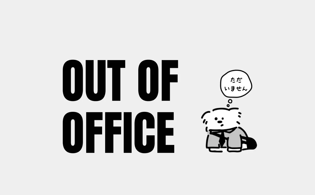 白黒 かわいい 動物 カレンダー