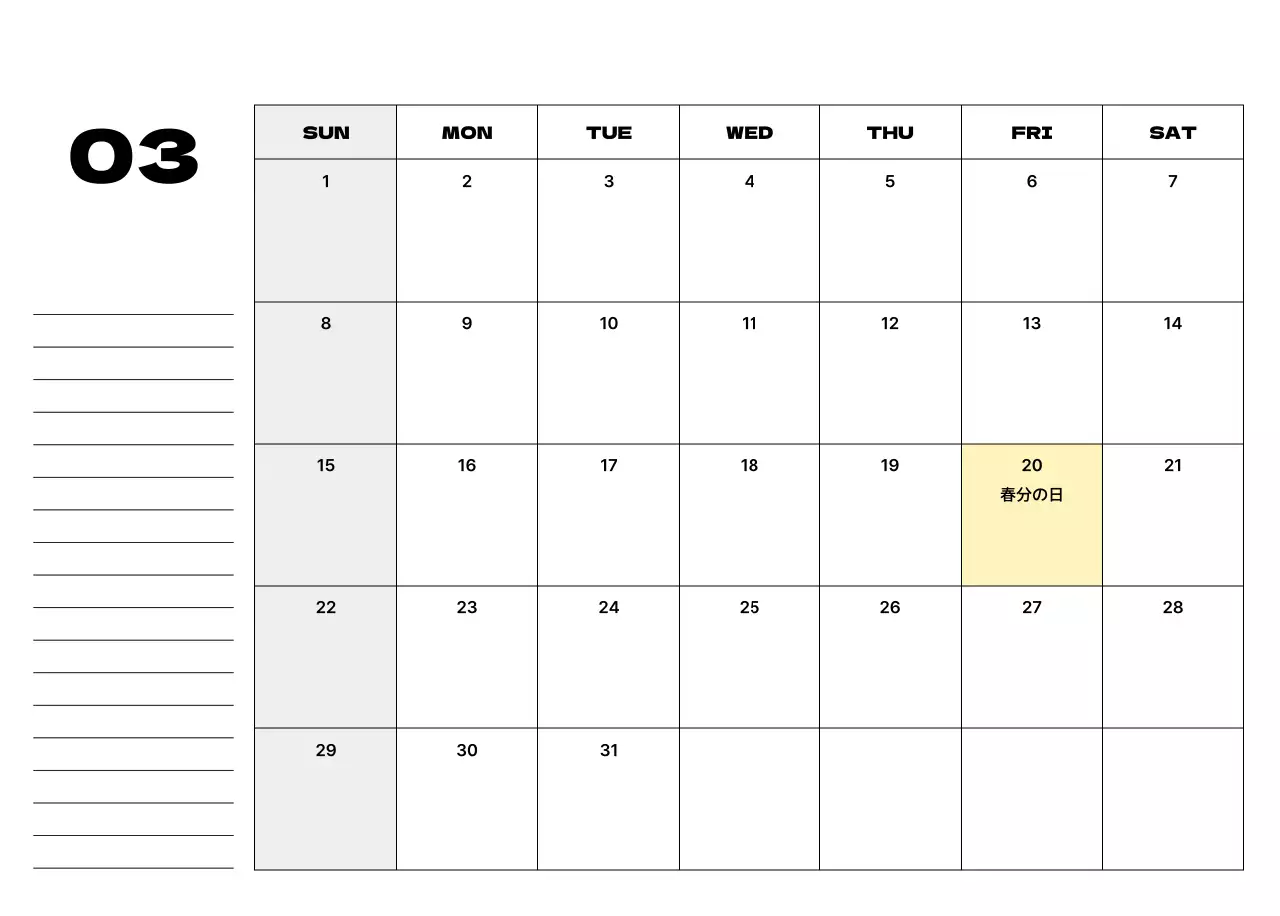 ベージュ シンプル カレンダー カレンダー