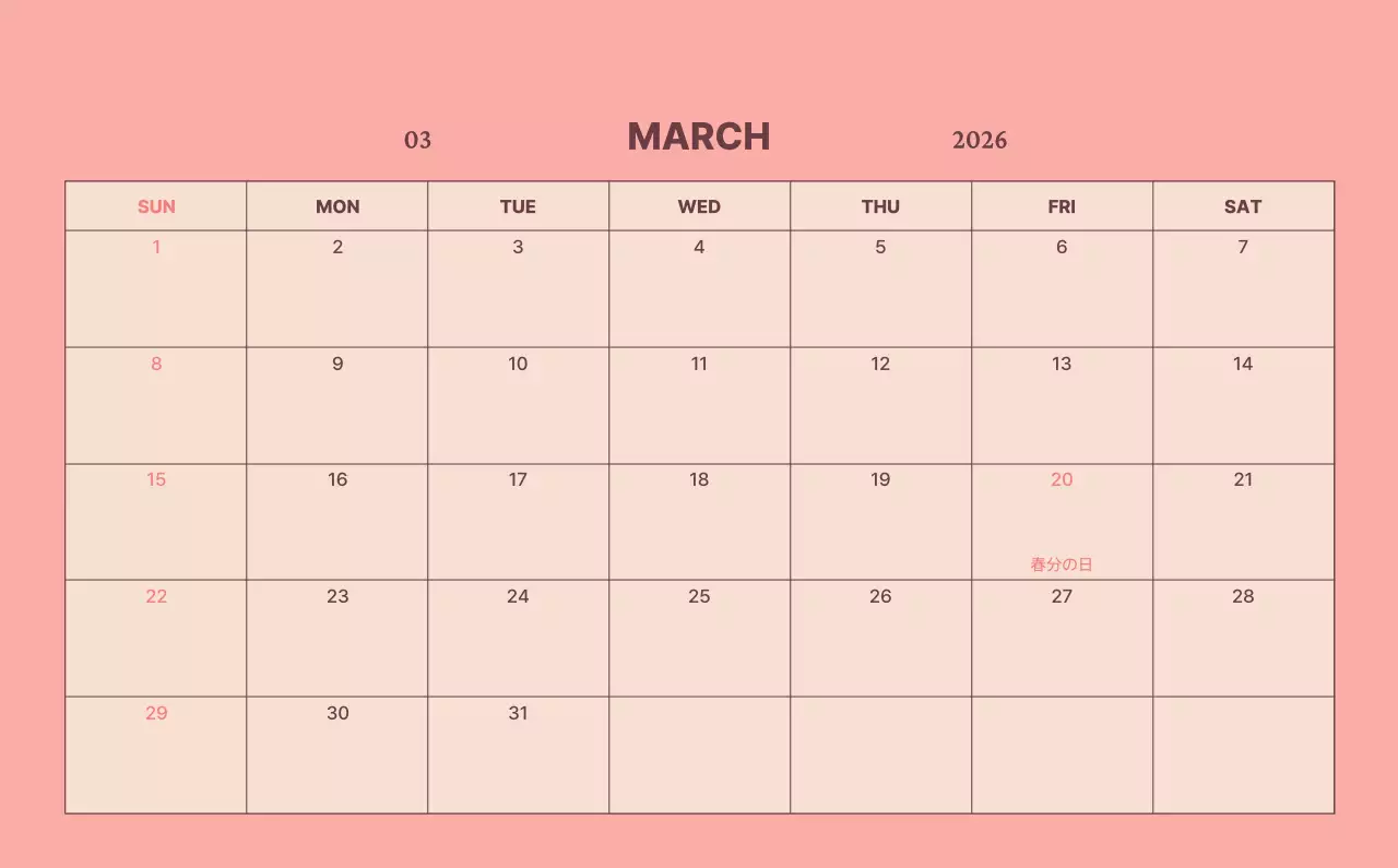 青 シンプル 風景 カレンダー