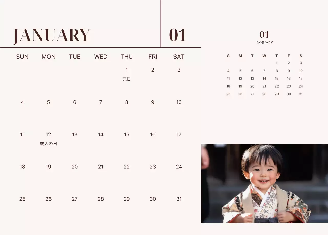 ベージュ ナチュラル 家族 カレンダー