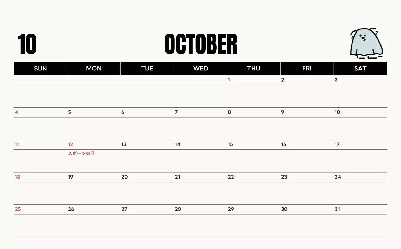白黒 かわいい 動物 カレンダー