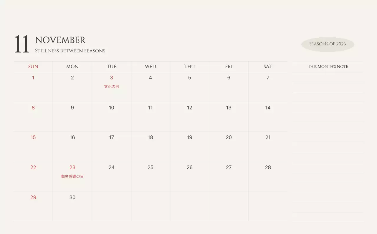 黄色 シンプル 風景 ポスター