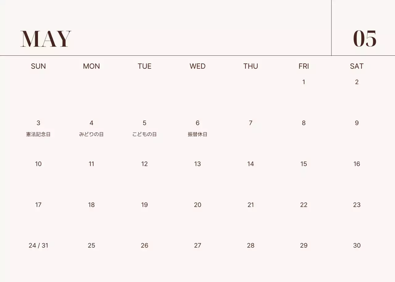 ベージュ シンプル 家族 カレンダー