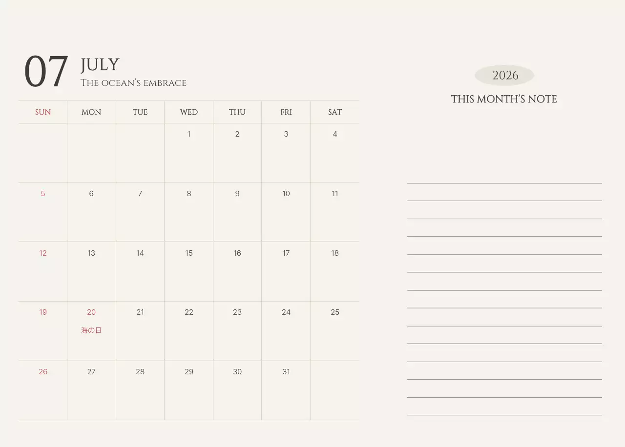 黄色 シンプル 季節 カレンダー