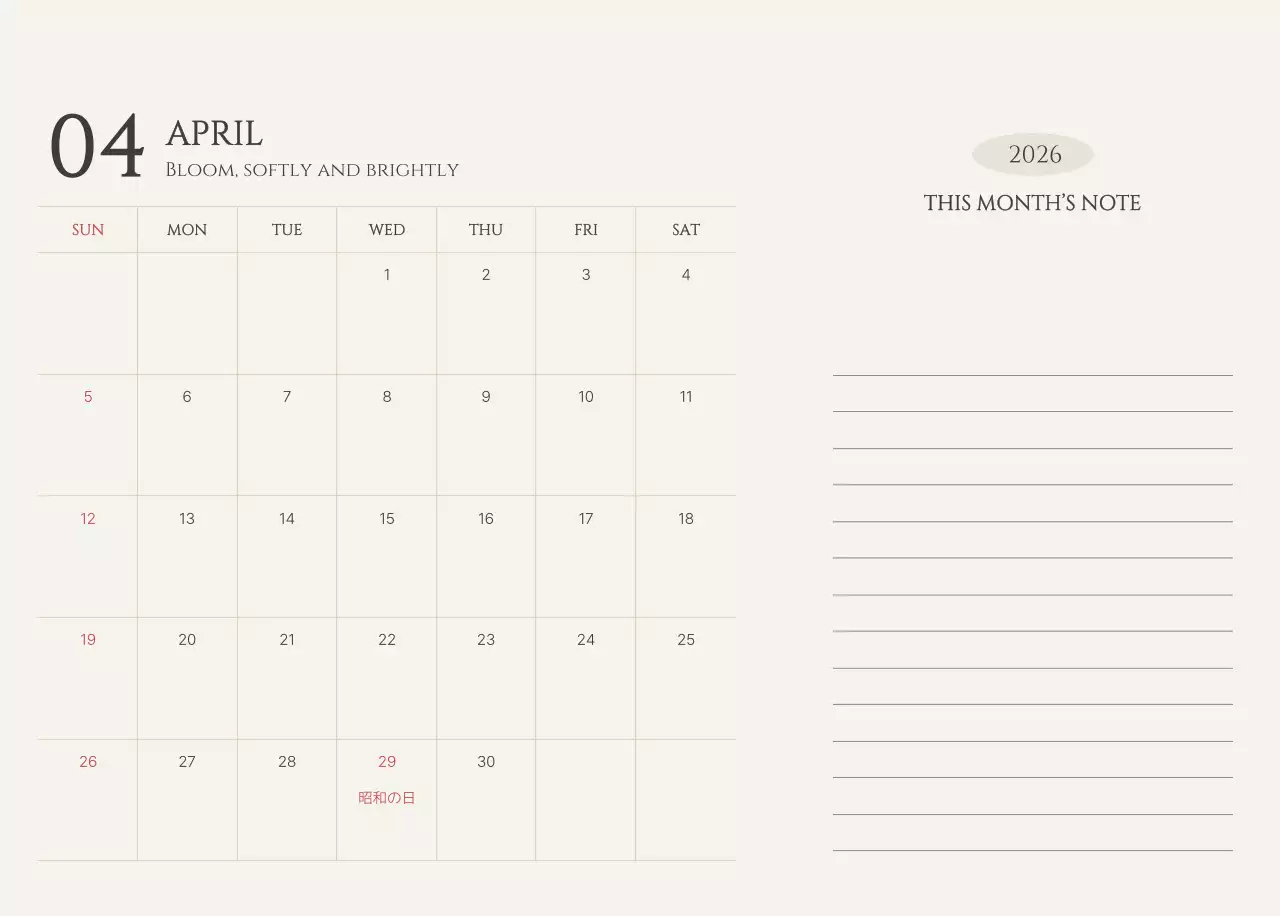 黄色 シンプル 季節 カレンダー