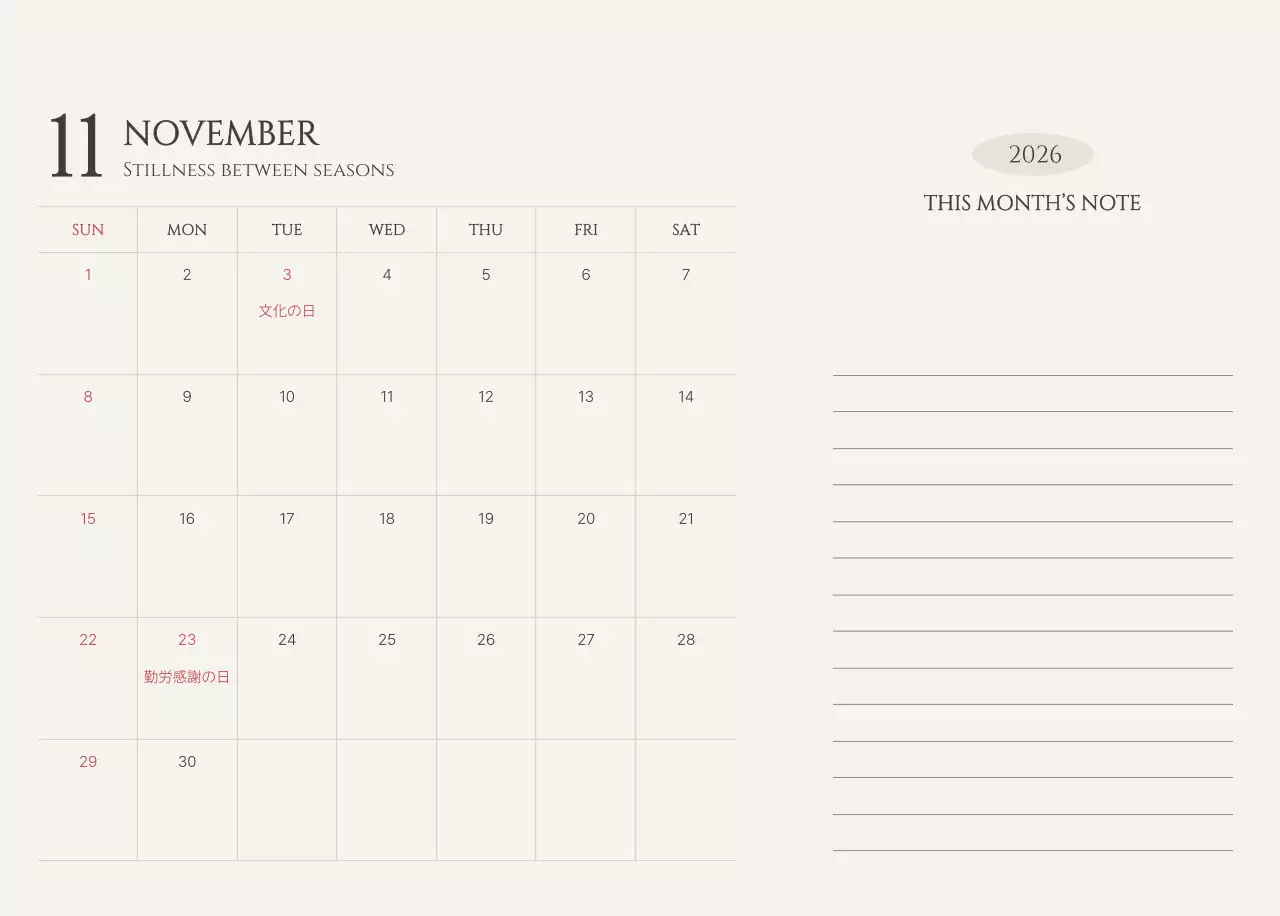 黄色 シンプル 季節 カレンダー