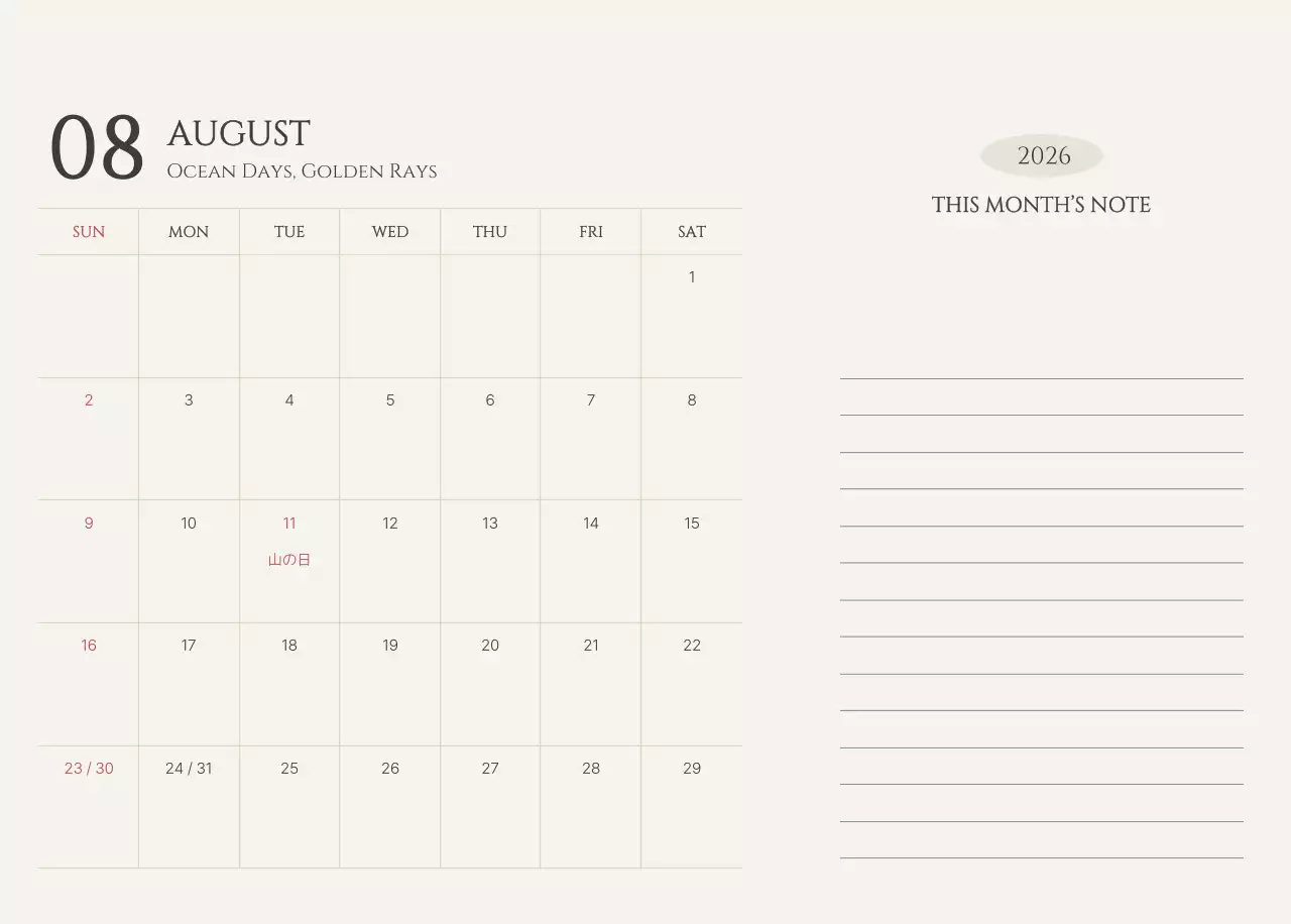黄色 シンプル 季節 カレンダー