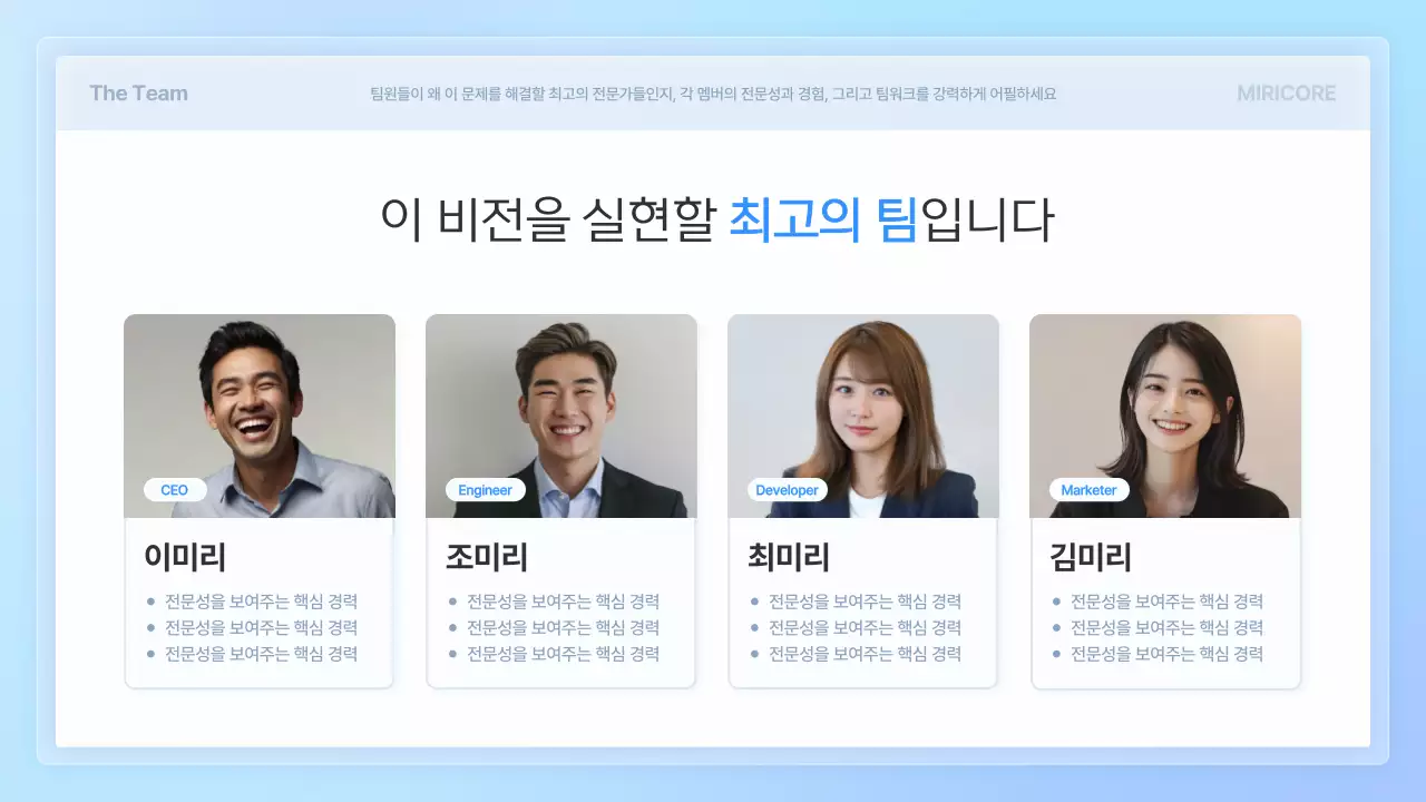 하늘색 모던 투자 보고서