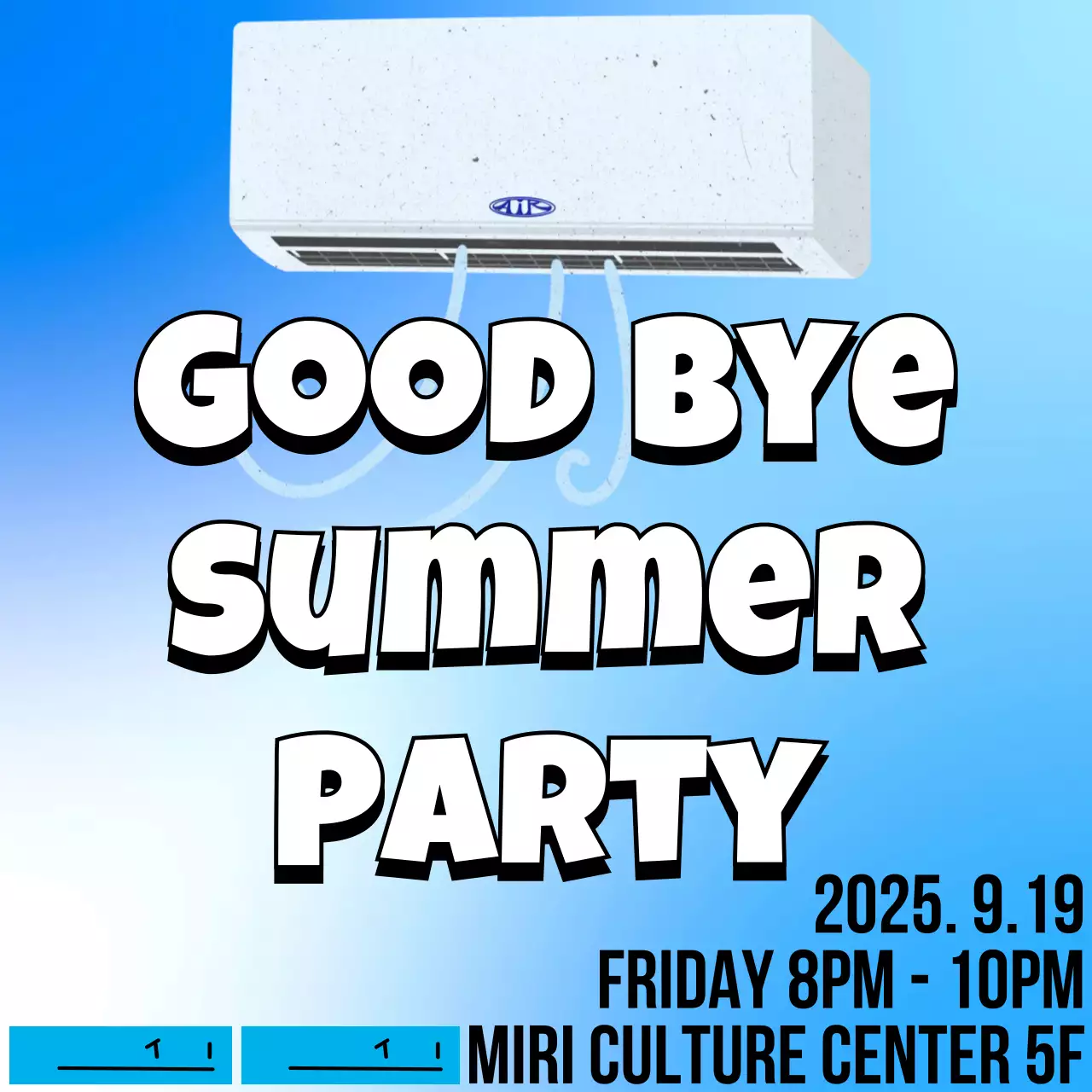 하늘색 팝 여름 행사