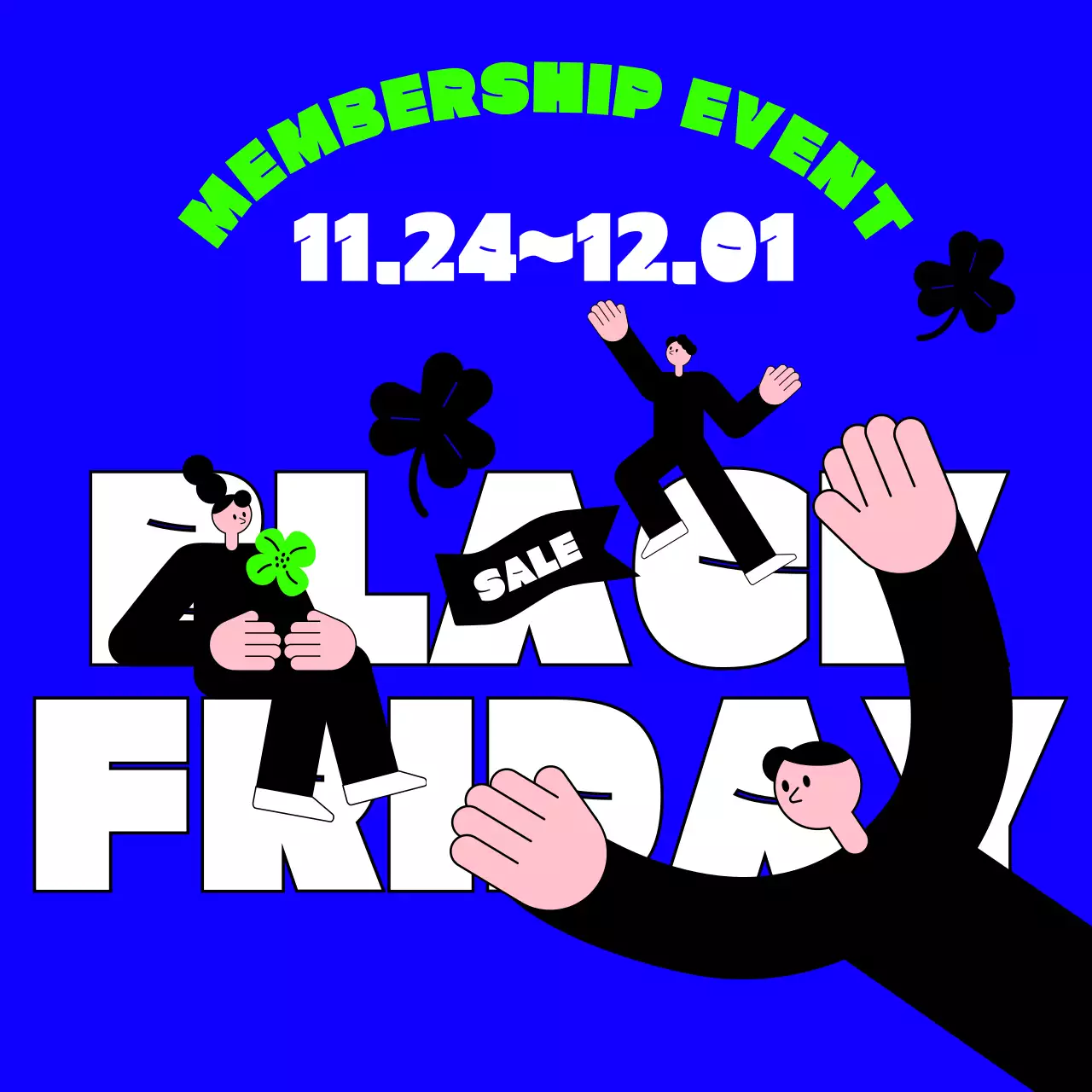 파랑 팝 세일 이벤트