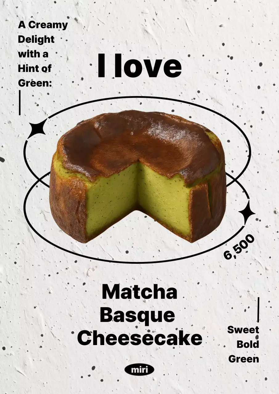 초록 세련 디저트 광고