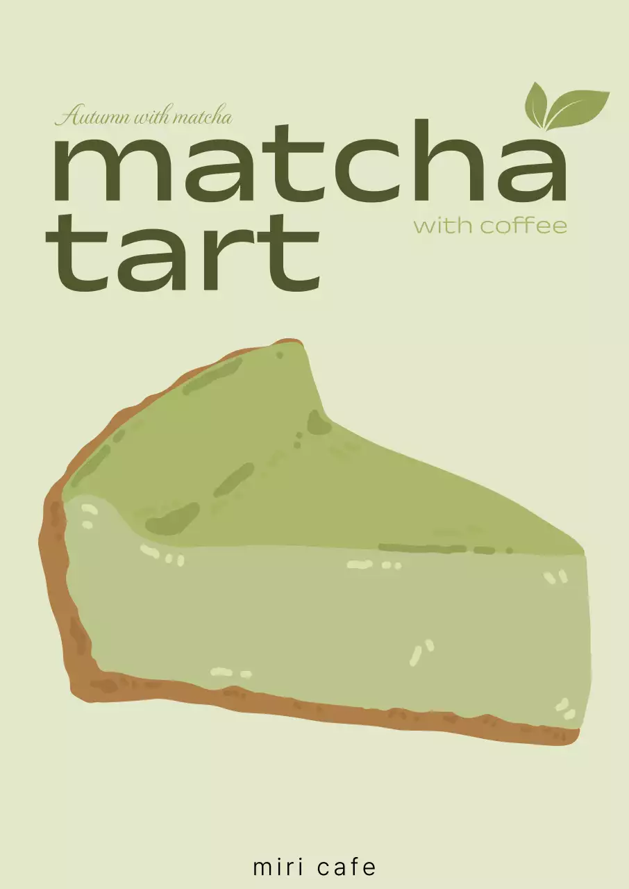 민트 심플 디저트 광고