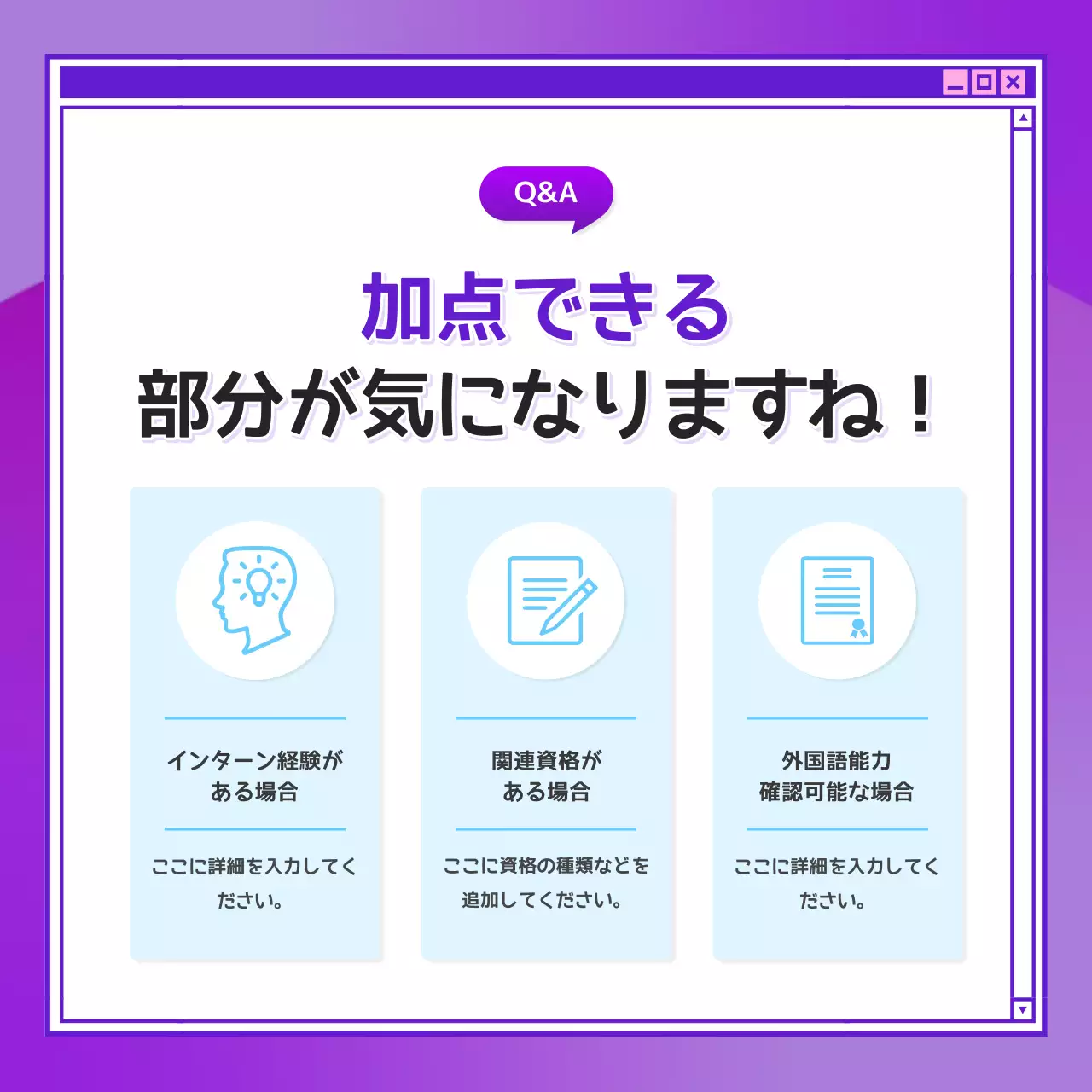 紫 ポップ 採用 ポスター