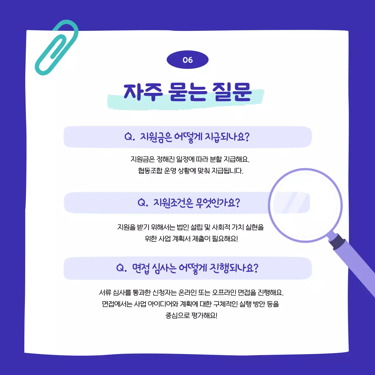 파랑 아기자기한 협동조합 행사