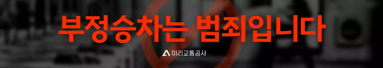 주황 심플 교통 안전 캠페인