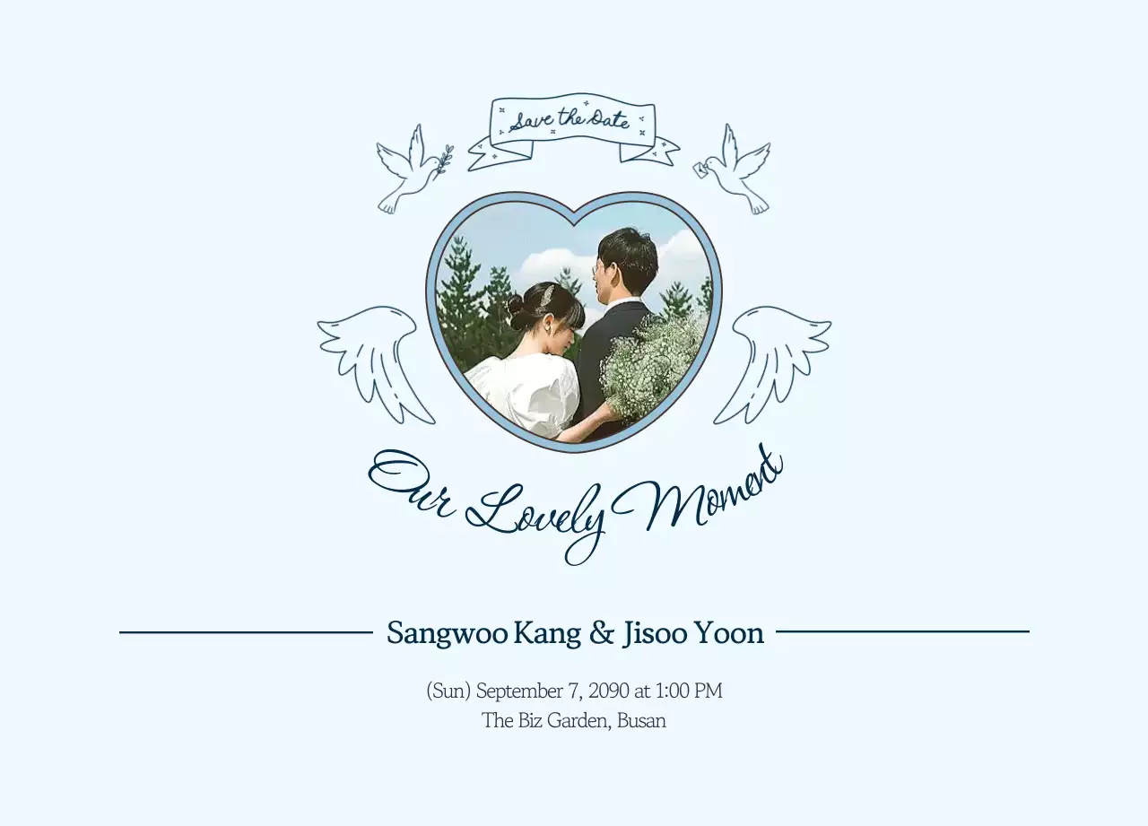 하늘색 심플 결혼 초대장