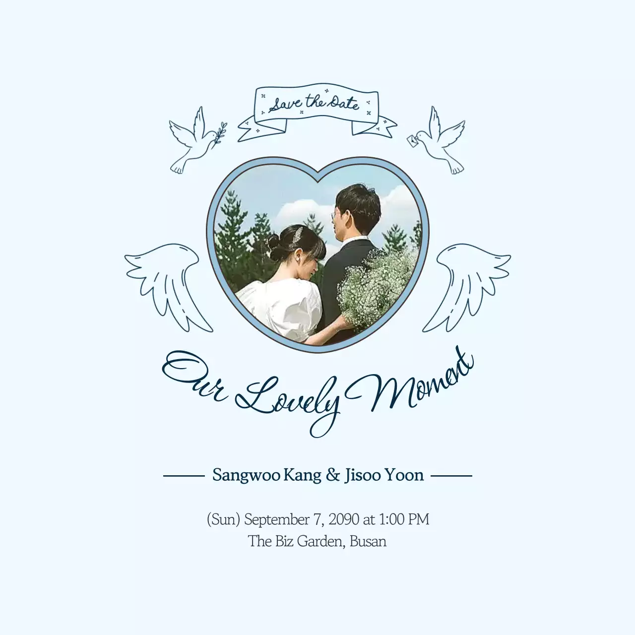 하늘색 심플 결혼 초대장