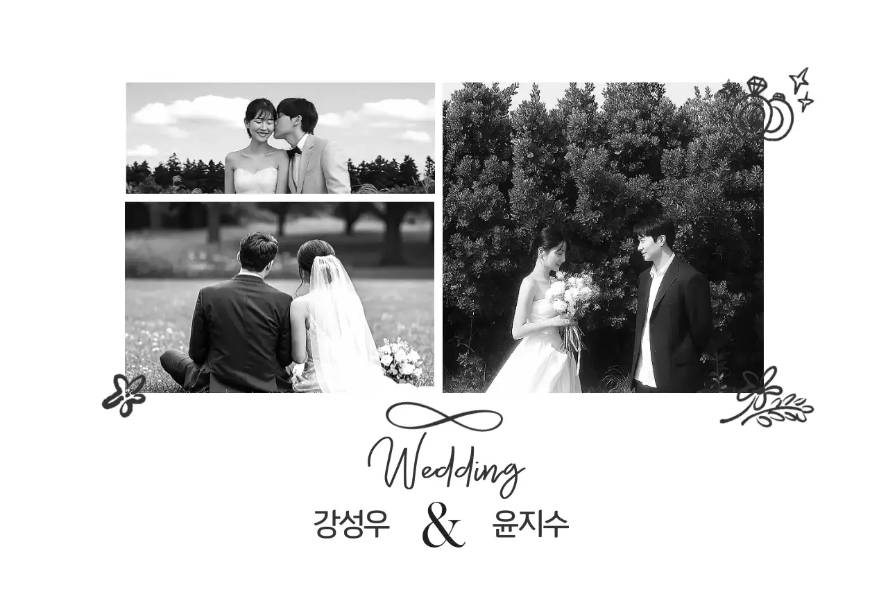 흑백 우아한 결혼 초대장