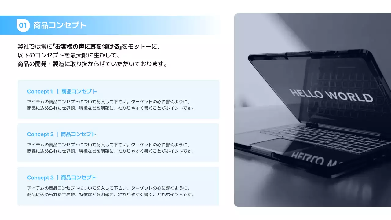 黒 モダン スマホアクセサリープレゼンテーション