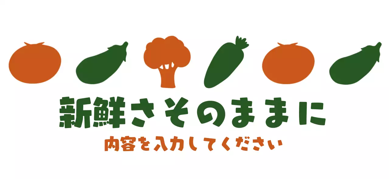 オレンジ シンプル 野菜 ラベル 農場パターン