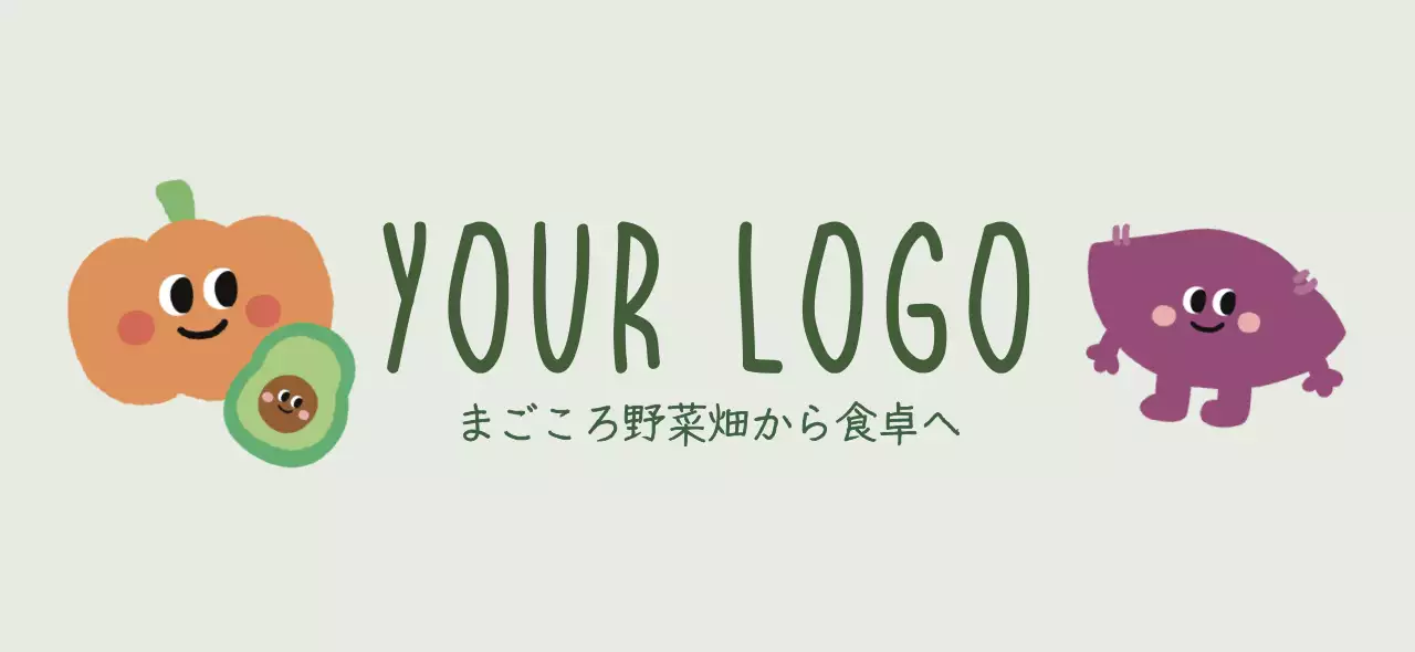 ミント かわいい 野菜 ロゴ 農場ロゴ