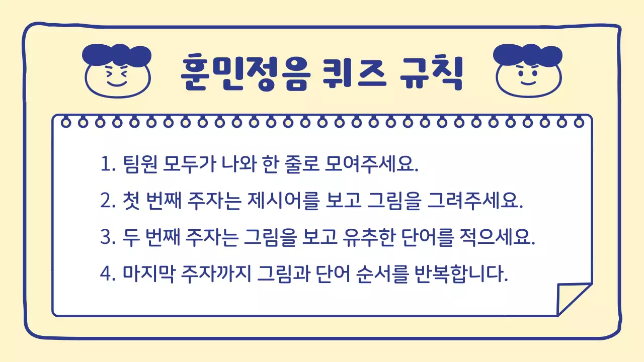 베이지색의 단순한 요양 병원 홍보