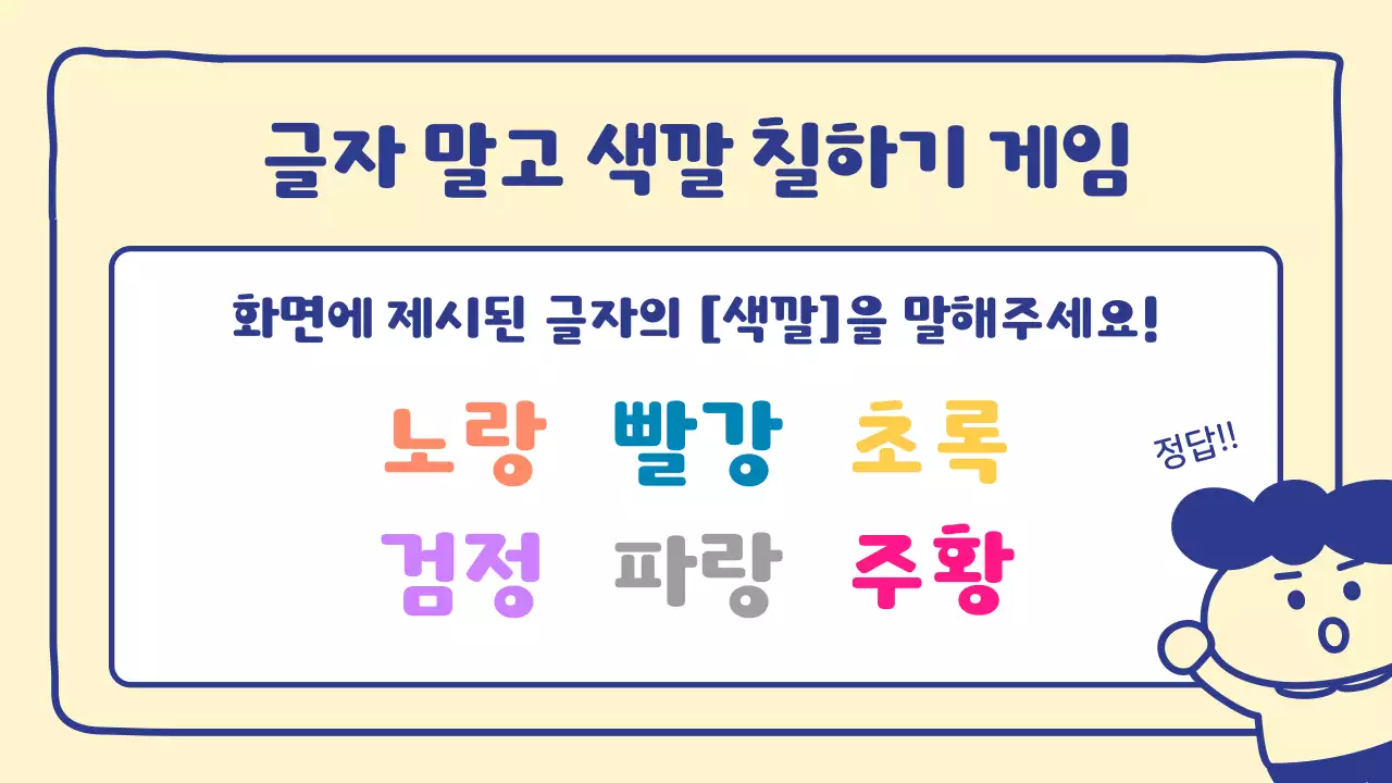 베이지색의 단순한 요양 병원 홍보