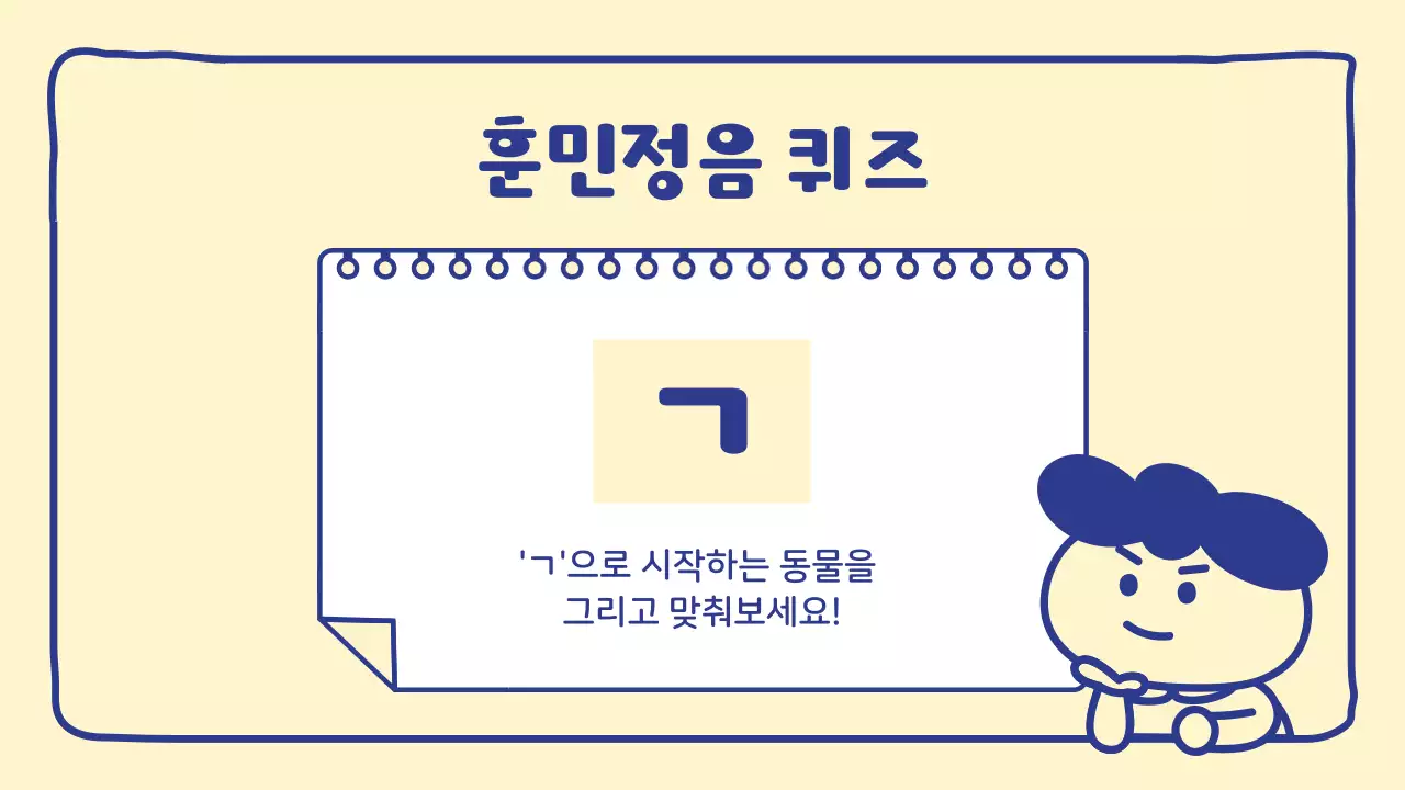 베이지색의 단순한 요양 병원 홍보