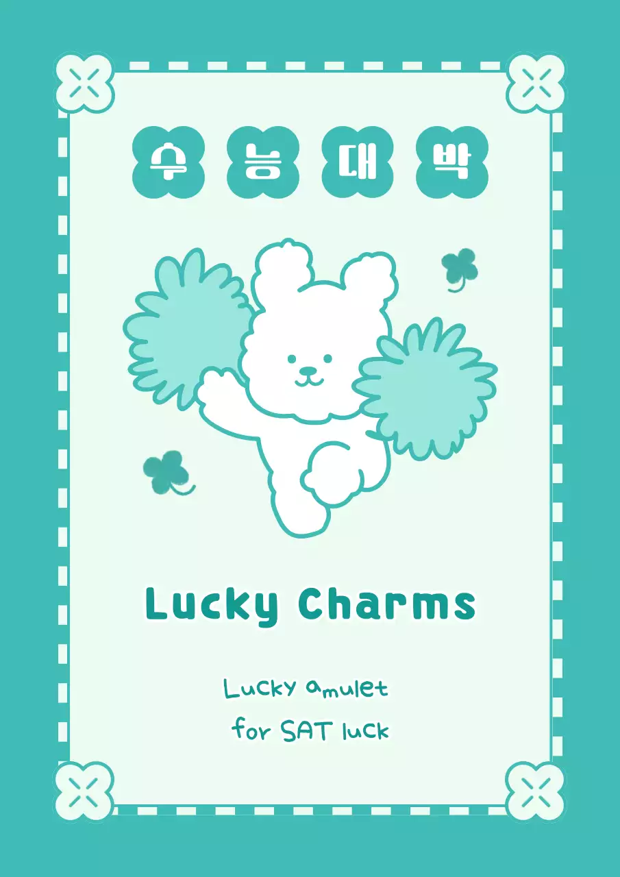 Sorak-sorai ujian masuk perguruan tinggi Mint yang lucu