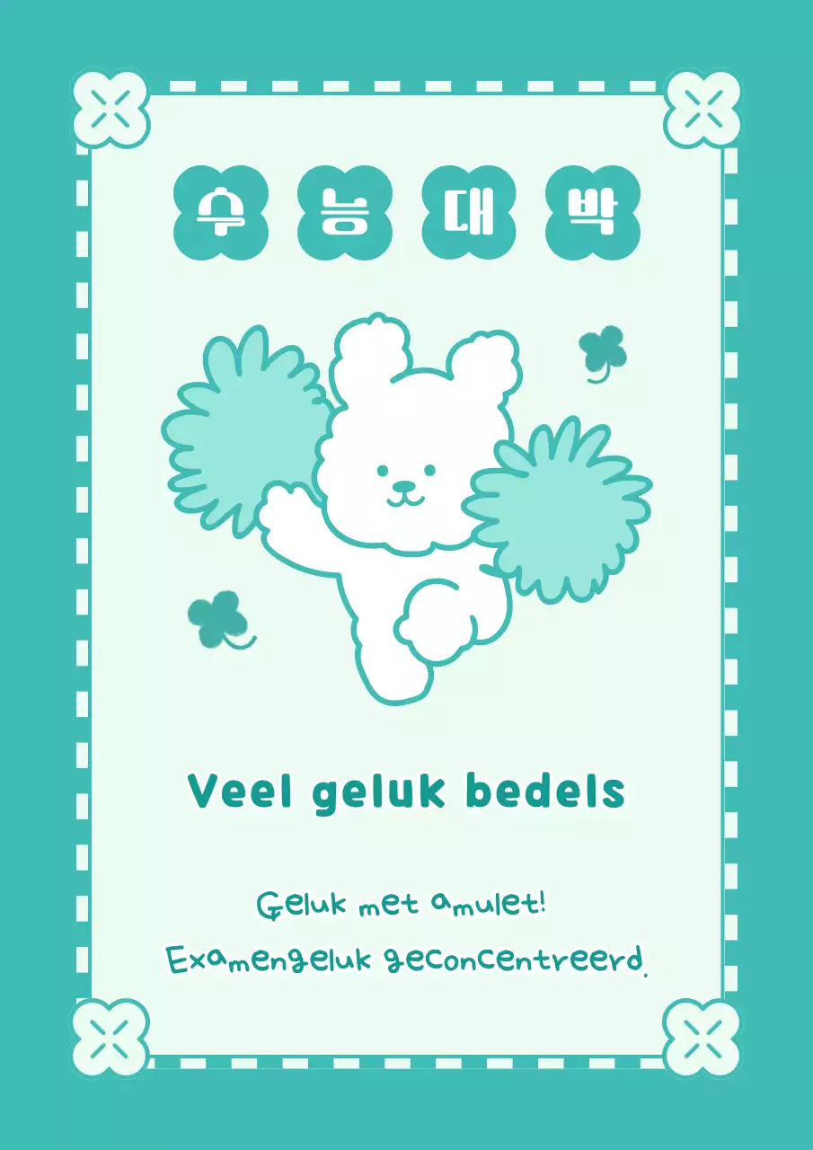 Mint's schattige aanmoediging voor het toelatingsexamen voor de universiteit