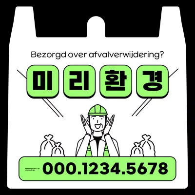 Groene, schone omgevingsgids