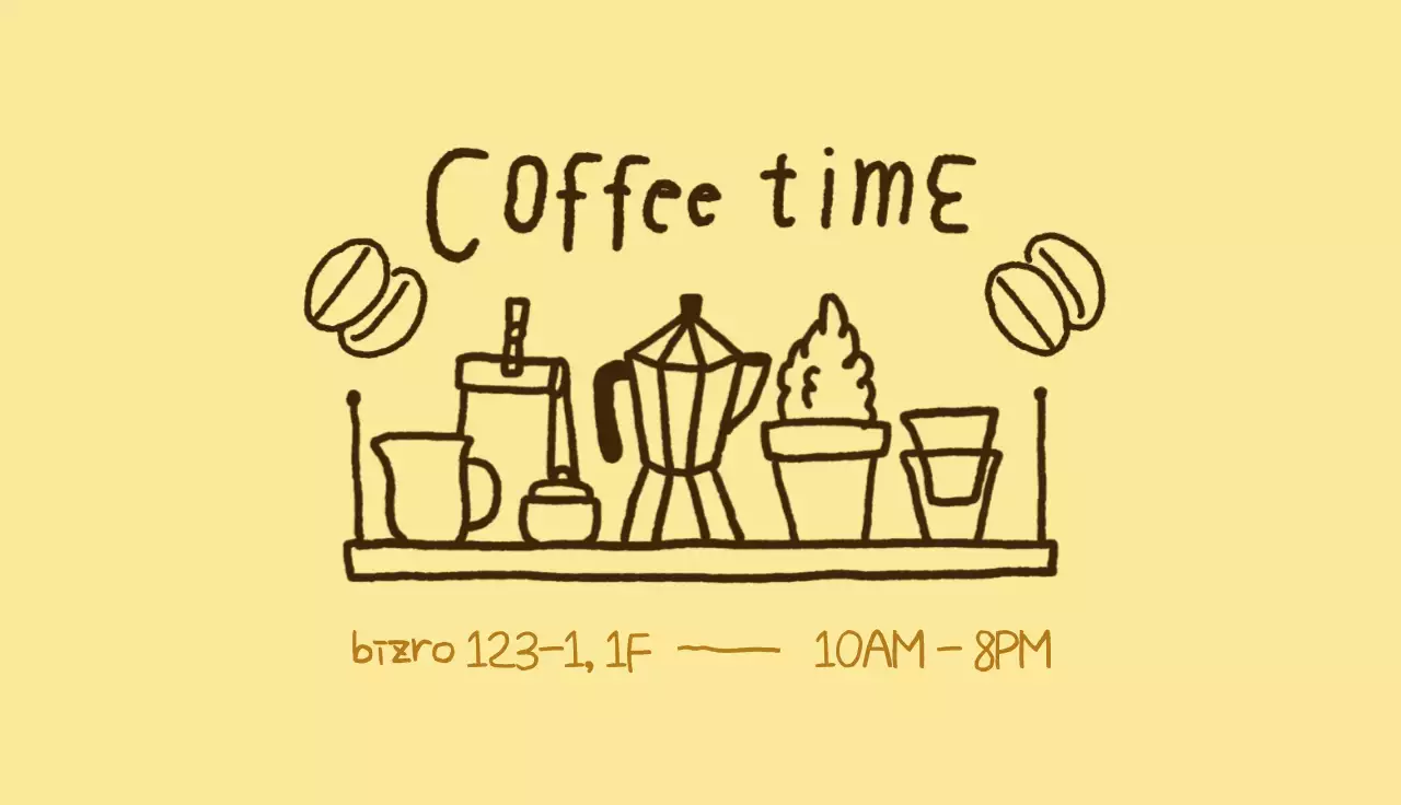 베이지 심플 카페 홍보