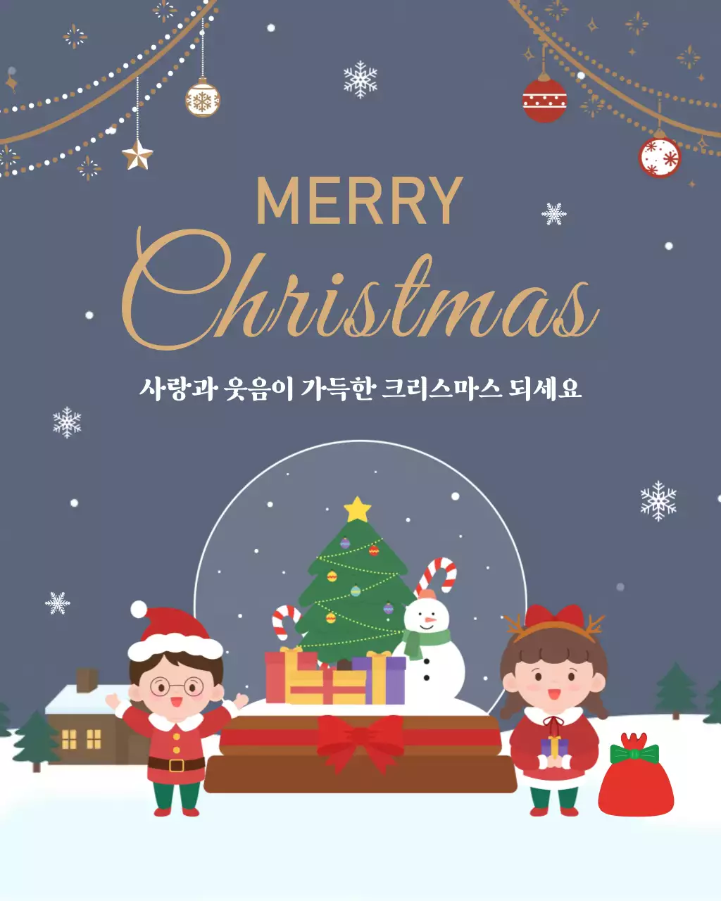 회색 아기자기한 크리스마스 카드