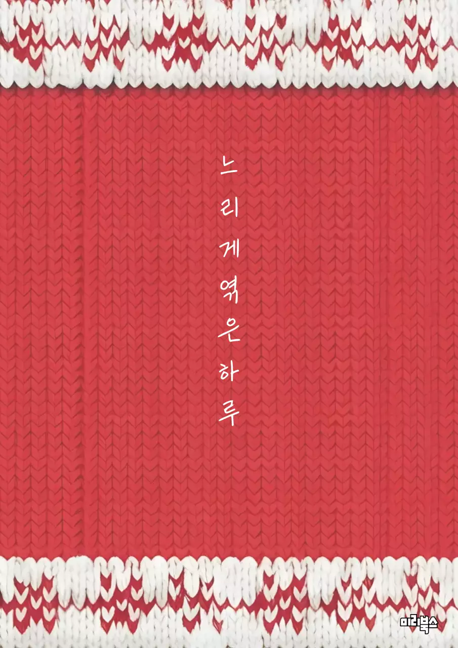 빨강 빈티지 겨울 엽서