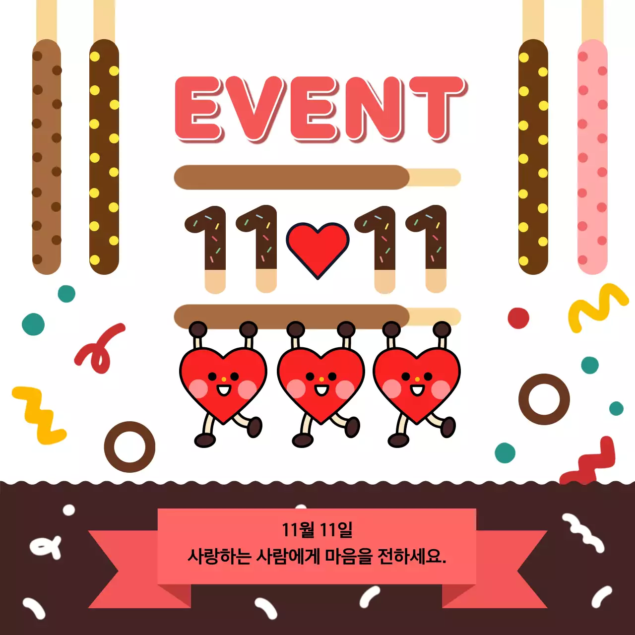 A vibrant red and brown market promotion