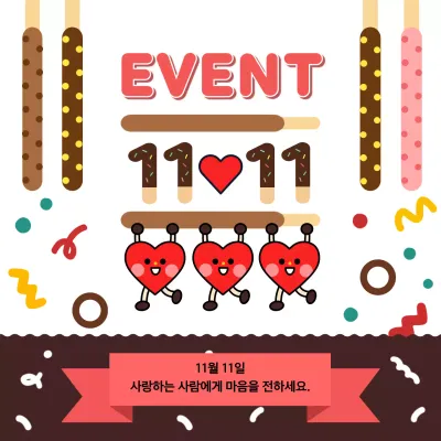 A vibrant red and brown market promotion