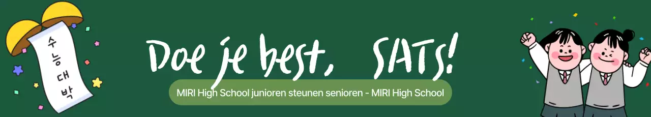 Groene schattige universiteitstoelatingsexamen juichen