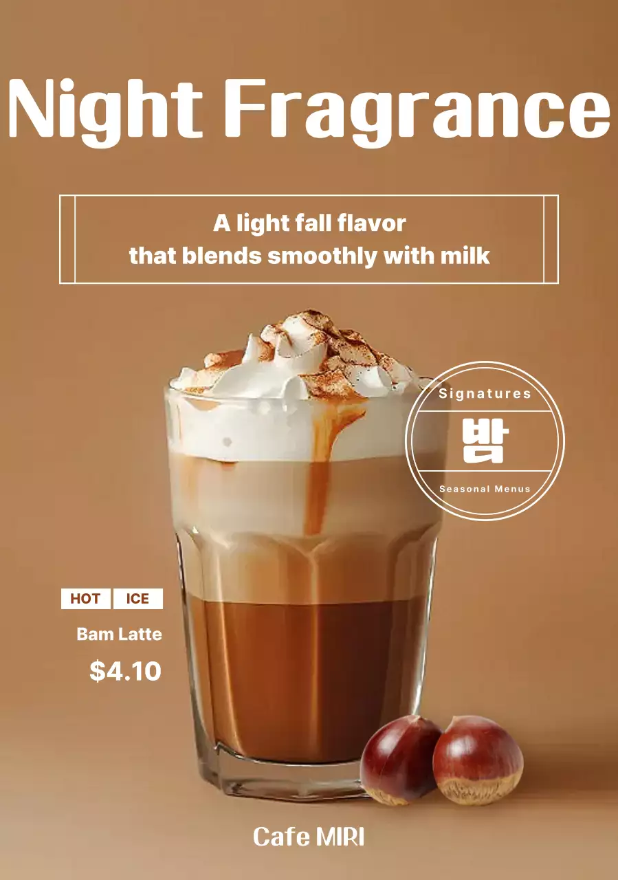 Iklan Minuman Sederhana Beige