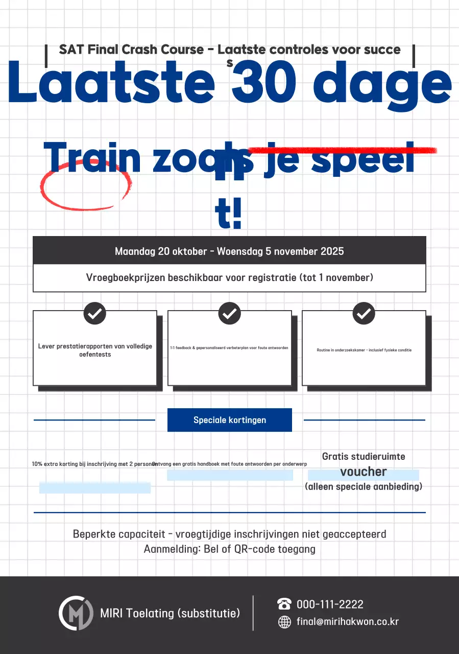 Advertentie voor de voorbereiding op de Black Modern College Scholastic Ability Test