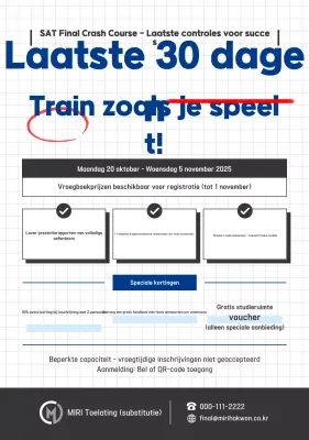 Advertentie voor de voorbereiding op de Black Modern College Scholastic Ability Test