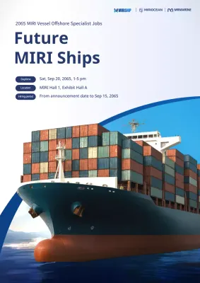 recrutamento de remessa moderna azul