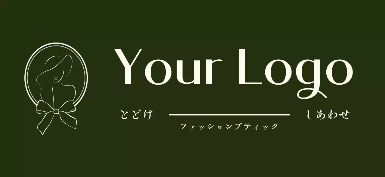 緑 シンプル ファッション ロゴ 衣類ロゴ