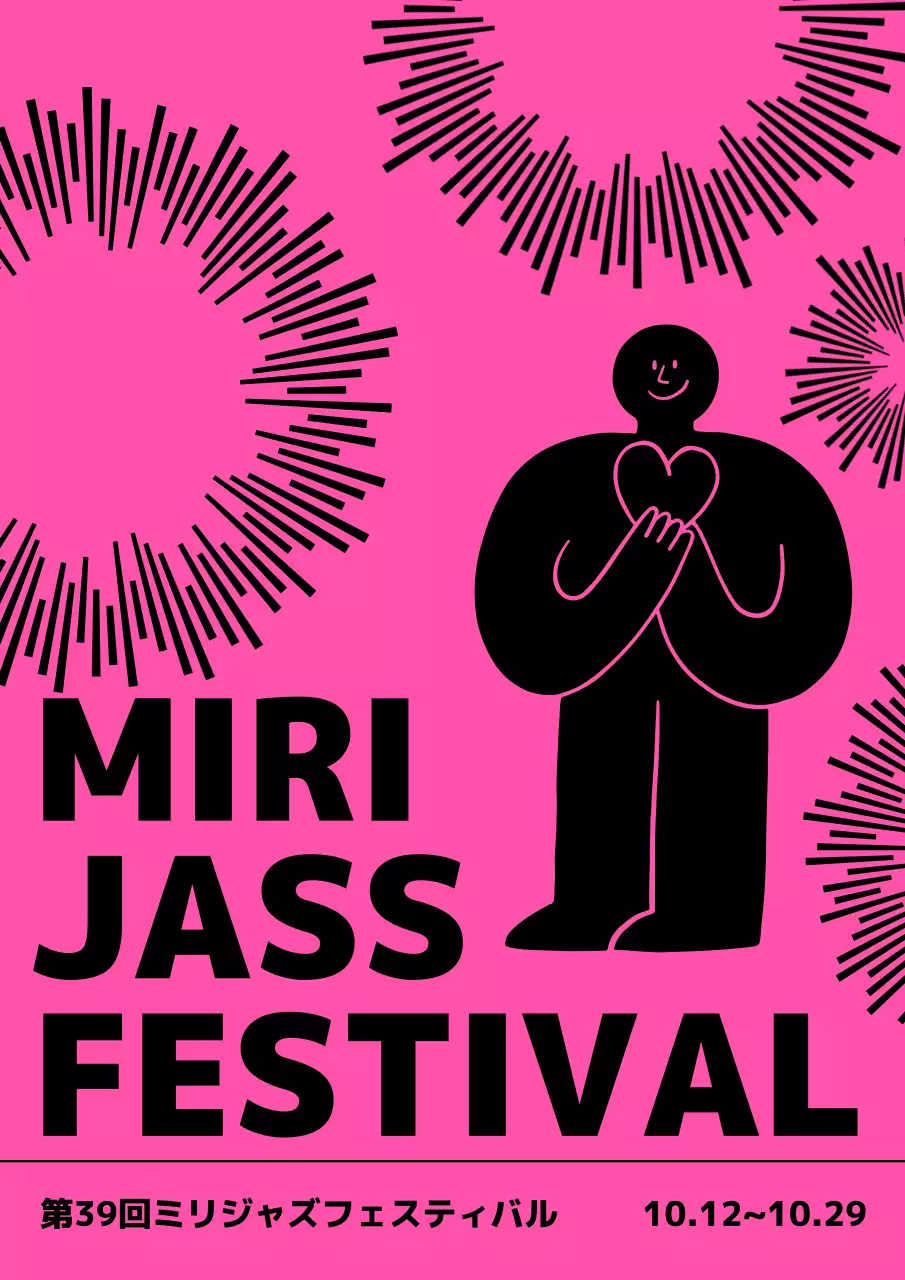 ピンク ポップ 音楽 ポスター